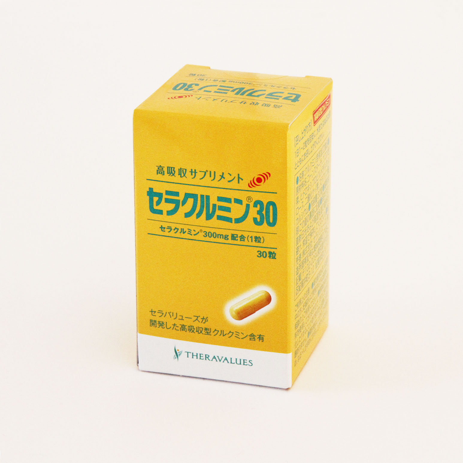 高吸収クルクミン セラクルミンEX 60粒　３箱 Amazon | 【機能性表示食品】セラクルミンW（60粒入）ウコン